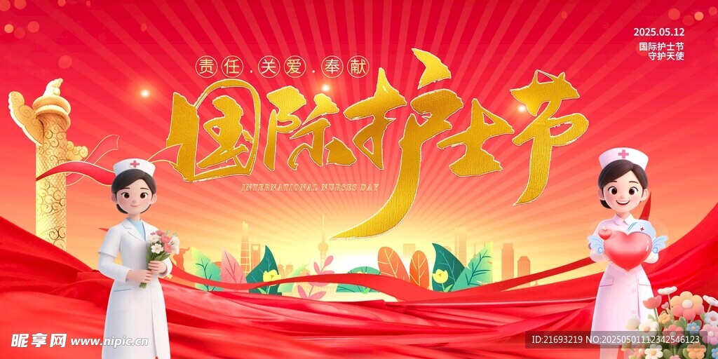 国庆少儿表演