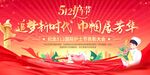 最美护士