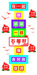 民族团结