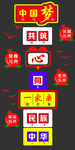 民族团结
