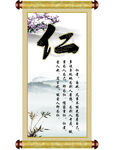 仁