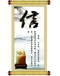 信
