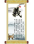 义
