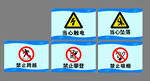 警示牌