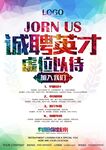 寻人启事