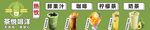 茶悦啡洋