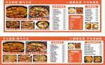 黄焖鸡