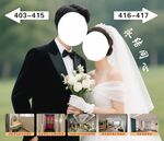 婚纱照