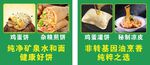 鸡蛋饼