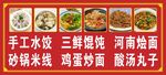 特色小吃摊展示多样美食