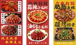 蒜蓉小龙虾