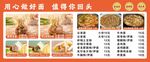 鲜肉云吞