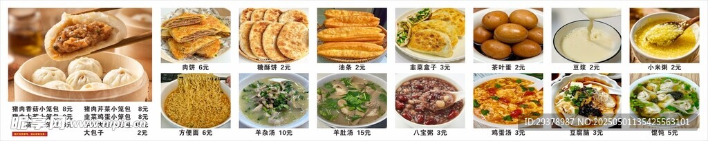 小笼包