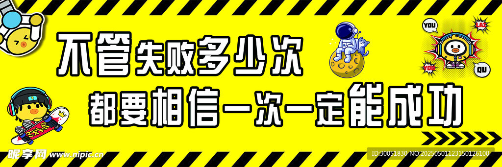 不管失败多少次