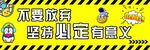 不要放弃坚持意义