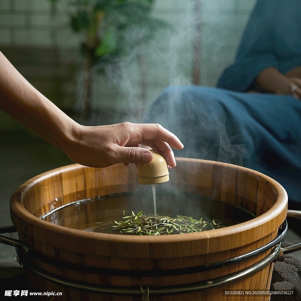 中药熏洗