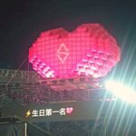 演唱会