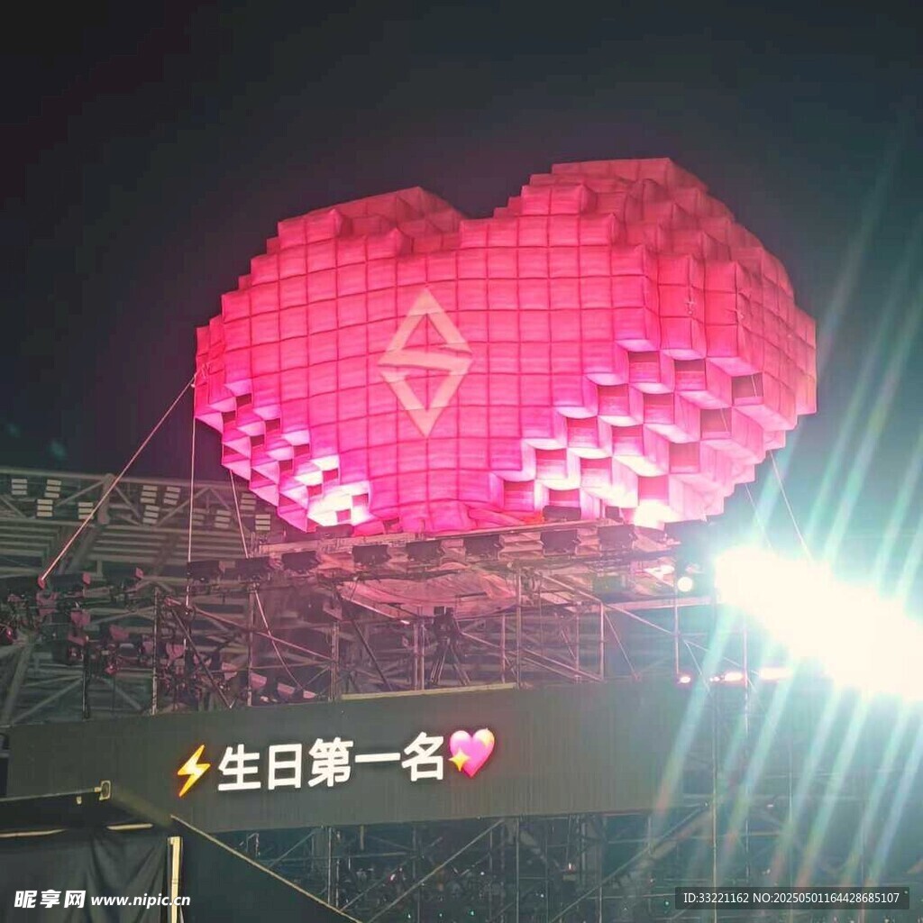 演唱会
