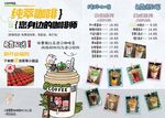 纯萃咖啡 您身边的咖啡师