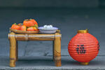 新年