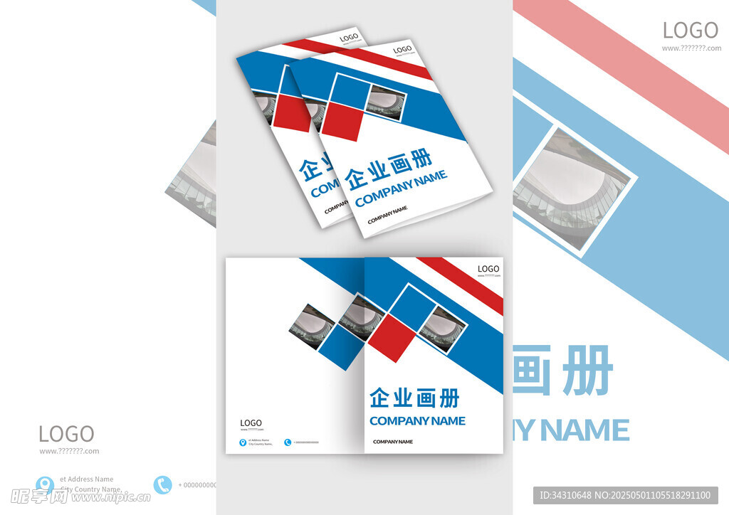 企业画册设计模板展示