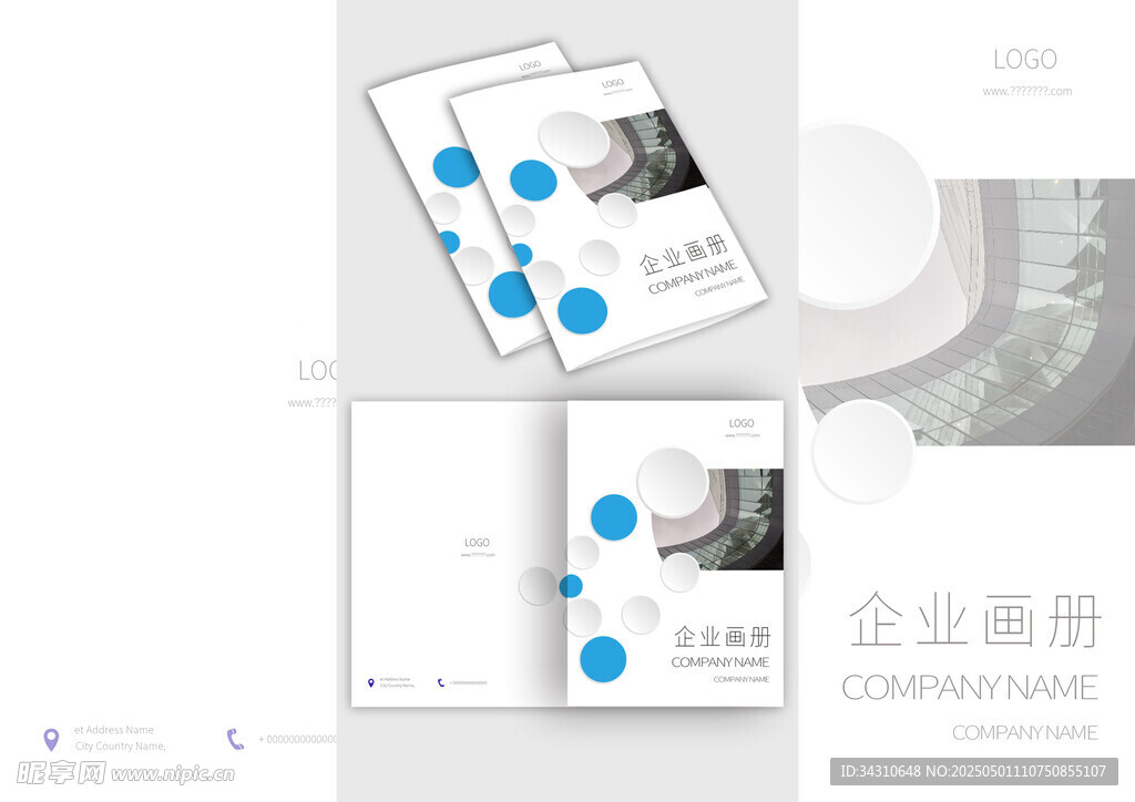 手机端企业画册展示效果