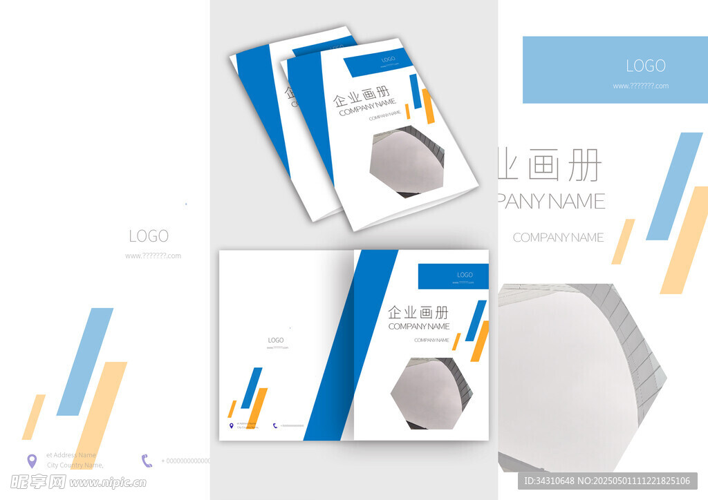 简约风企业宣传画册展示