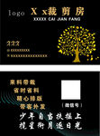Xx裁剪 少儿编程课程海报