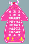 输液室