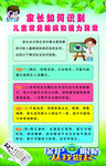 成长的智慧