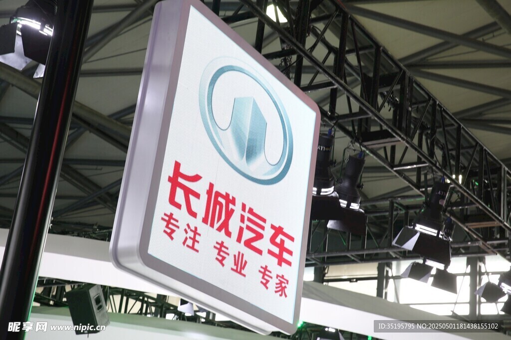 卡威汽车展位标识牌