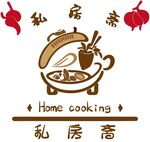 私房菜标志设计