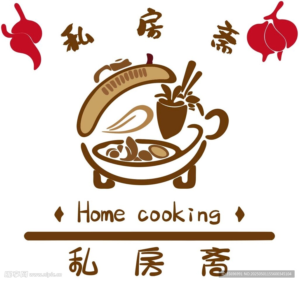 私房菜标志设计