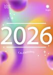 2026年庆典背景图
