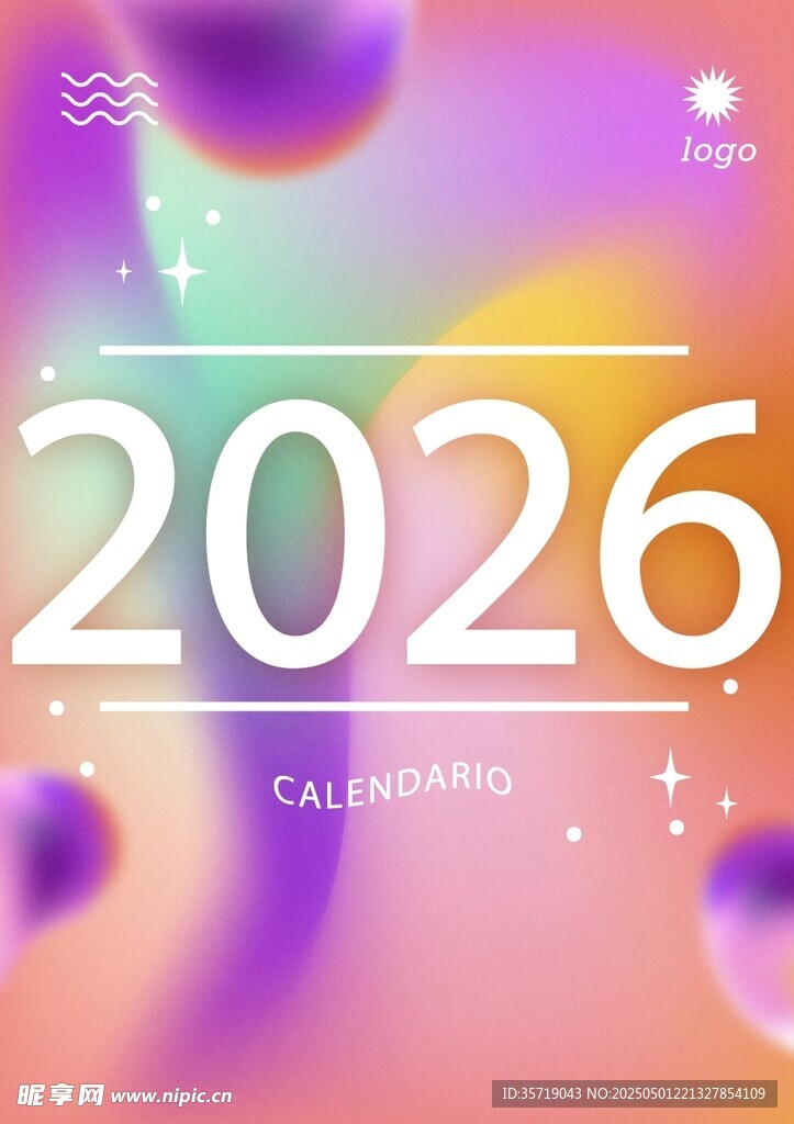 2026年庆典背景图