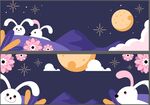 可爱兔子
