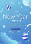 2026新年派对宣传海报