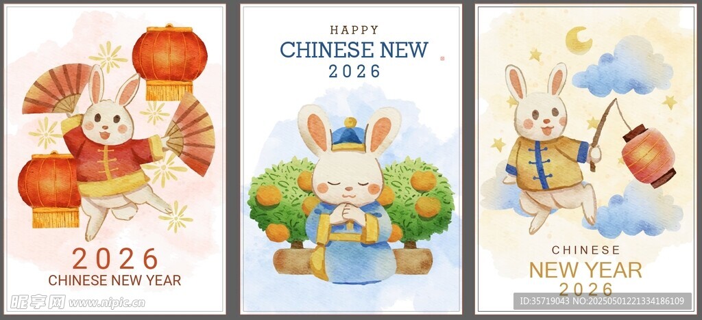 兔年喜庆插画贺卡设计