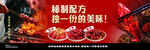 小龙虾 