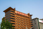 中式风格多层建筑外观