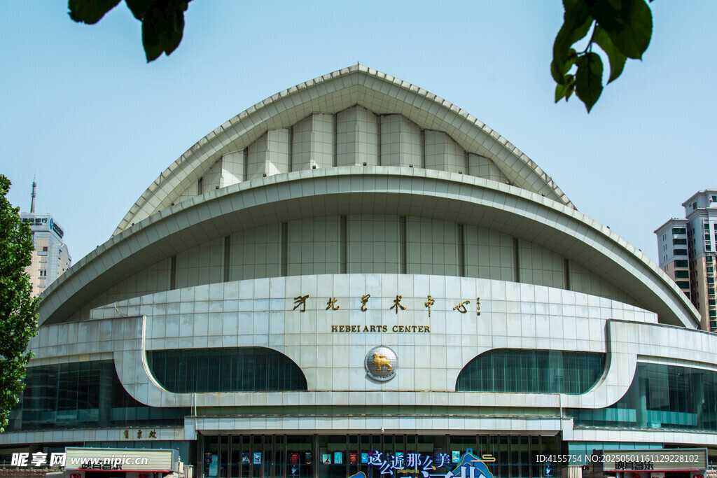 河北艺术中心建筑