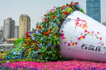 巨型花桶景观扮靓城市