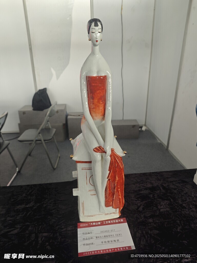 现代艺术风格女性雕塑作品