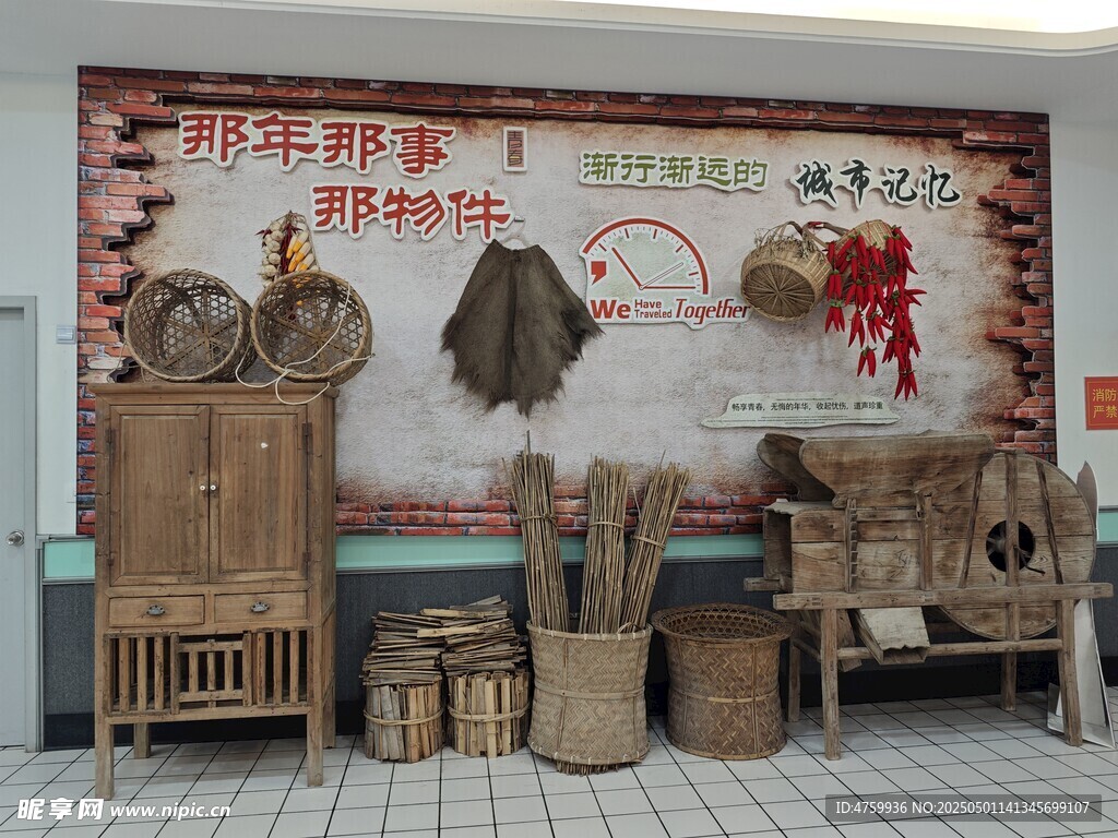 传统农具展示