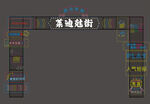 莱迪尅街霓虹灯