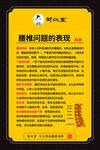 腰椎问题的表现介绍