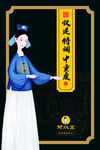 唐代侍女形象古风插画