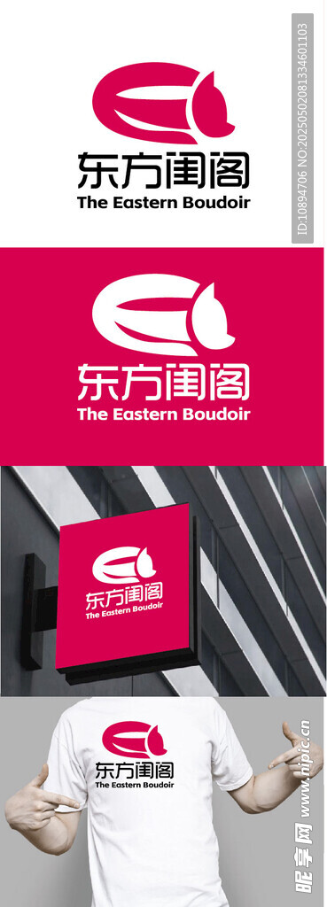 美业标识设计