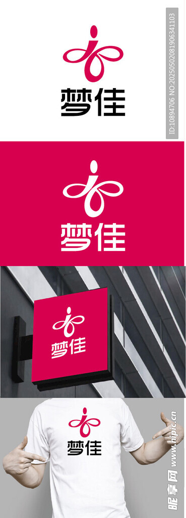 美容标识设计