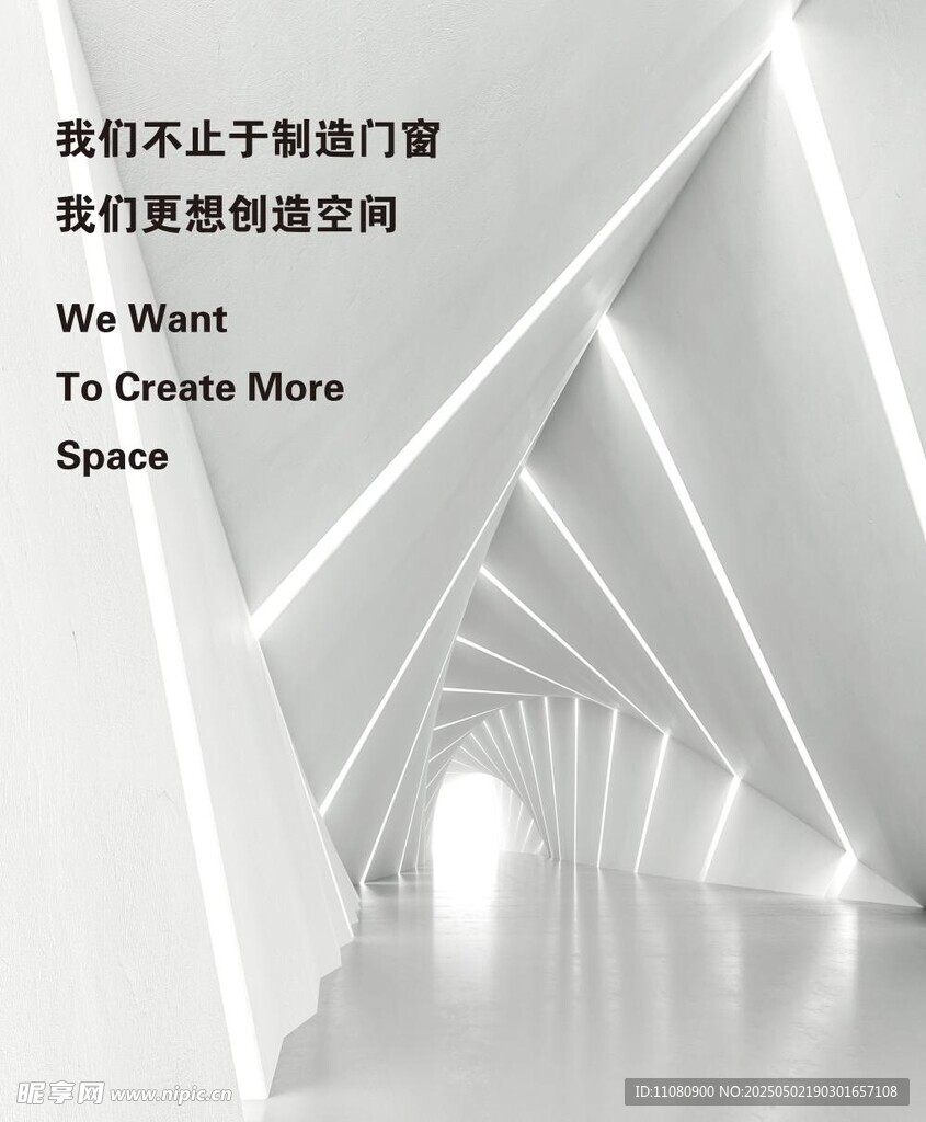 门窗